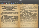 Cool Reader Cool reader скачать бесплатно на русском языке windows